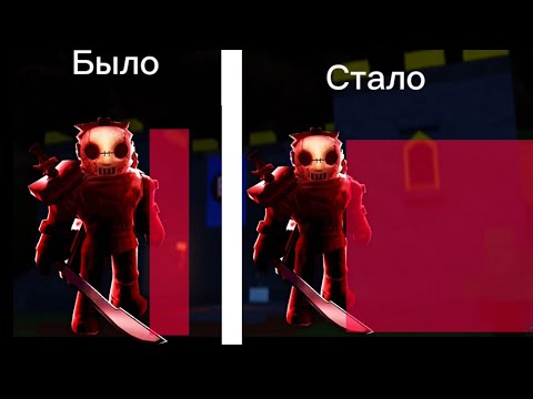 Видео: Как починит хитбоксы в форсакене на телефоне и компьютере#roblox #forsaken  