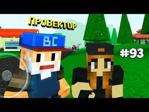 Видео: Block City Wars - Батя против Зеков и Байкеров 👊 (93 серия)