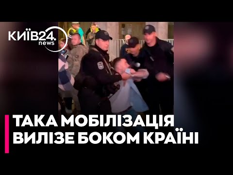 Видео: Це може призвести до внутрішнього конфлікту та народного гніву - Дмитро Лінартович про рейди ТЦК