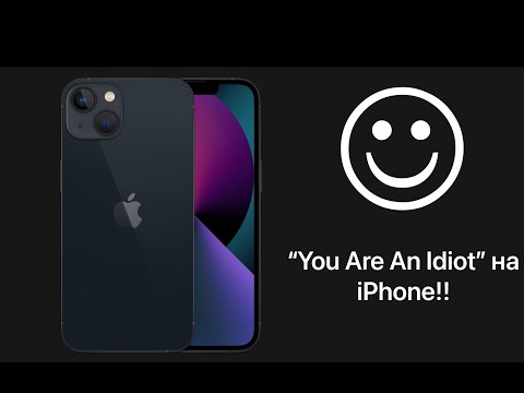 Видео: Запускаем вирус "You are an idiot" на iPhone!