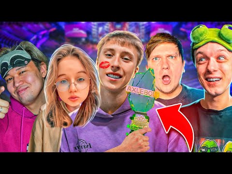 Видео: ВСТРЕТИЛ В РЕАЛЬНОЙ ЖИЗНИ ВСЕХ ЮТУБЕРОВ ПО СТАНДОФФ 2 на ТУРНИРЕ😱 (ВЛОГ)