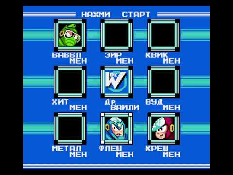 Видео: Mega Man 2 Прохождение 3. Квикмен, Флешмен