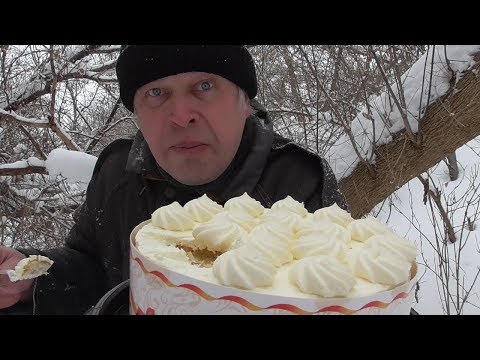 Видео: Зимний день, Геннадий Горин кушает торт на природе, январь 2019 год