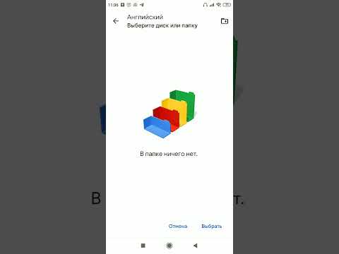 Видео: Как прикрепить задания в Google Class если происходит ошибка