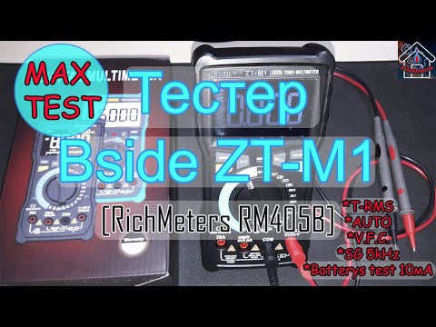 Видео: Тестер Bside ZT-M1 [RichMeters RM405B] (Обзор и тест) / Digital Multimeter Test