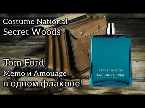 Видео: Costume National Secret Woods, топовый микс из топовых парфюмов?