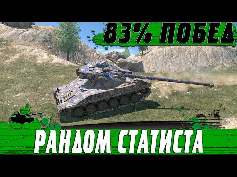 Видео: НЕОБЫЧНАЯ КАТКА ОТ БАТЧАТА ● ТАК МОЖНО ТОЛЬКО В НУБКЕ ● WoT Blitz
