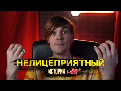 Видео: Нелицеприятный тур | Спасение квадрокоптера