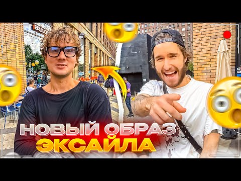 Видео: ЭКСАЙЛ И КОКОШКА НЕОЖИДАННО ЗАЛЕТЕЛИ НА СТРИМ | Кореш, Данила Горилла, Раговский, Эксайл и Кокошка