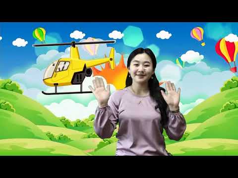 Видео: Музыкалық - ырғақтық қимыл