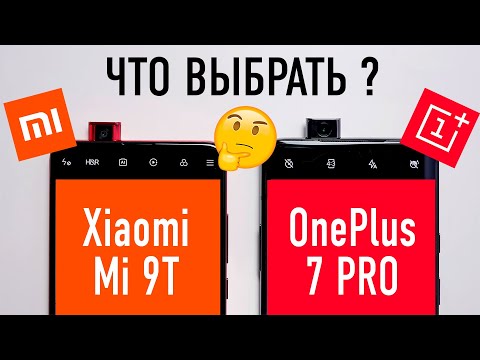 Видео: Xiaomi Redmi K20 Pro (Mi9t) vs OnePlus 7 Pro. Что выбрать?