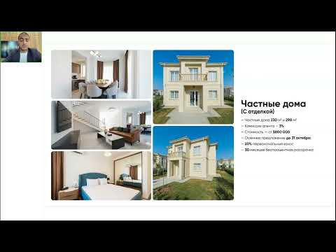 Видео: Уникальная акция от застройщика Sea Breeze для иностранных покупателей!