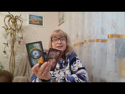 Видео: Информация с Потока(Полнолуние)💫🌟💖🍇🍂