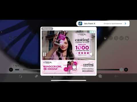 Видео: Туториал по обработке глаз