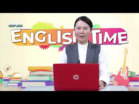 Видео: ENGLISH TIME 14-САБАК \ ТАМАК АШТАРДЫН АТАЛЫШЫ жана сүйлөм түзүү
