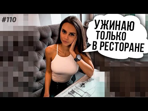 Видео: КАК ОСАДИТЬ НАХАЛКУ // УБОЙНЫЕ ФРАЗЫ ДЛЯ МУЖЧИНЫ