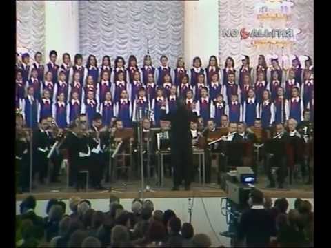 Видео: Большой Детский Хор. Улица Мира.