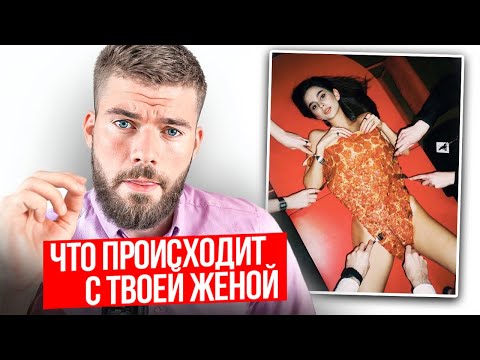Видео: Что будет с БЫВШЕЙ женой после развода? Через 3-6-9 месяцев