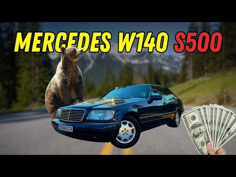 Видео: АКТУАЛЕН ЛИ Е ВСЕ ОЩЕ MERCEDES W140 S500?