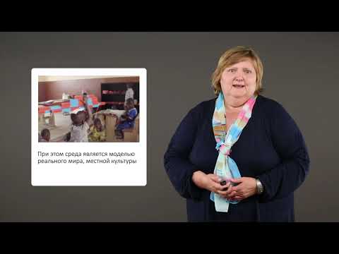 Видео: Подготовленная среда в саду Монтессори