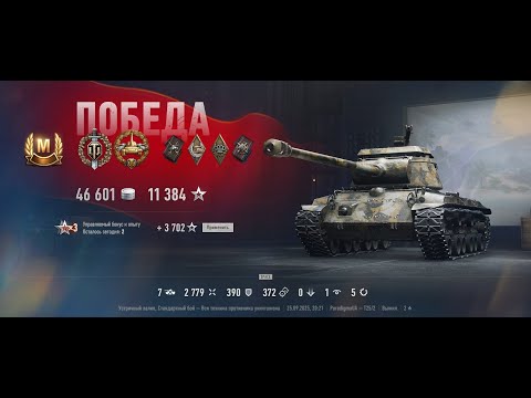 Видео: Бой на знак классности "Мастер" T25/2