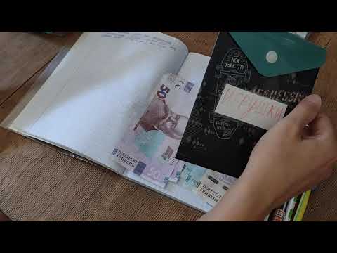 Видео: Распределение денег по конвертам (6.09.25)