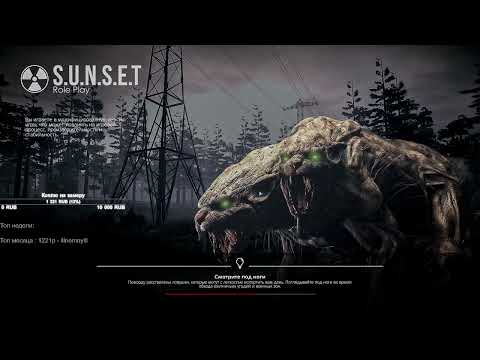 Видео: Тихий продолжение истории /Проект Sunset RP/