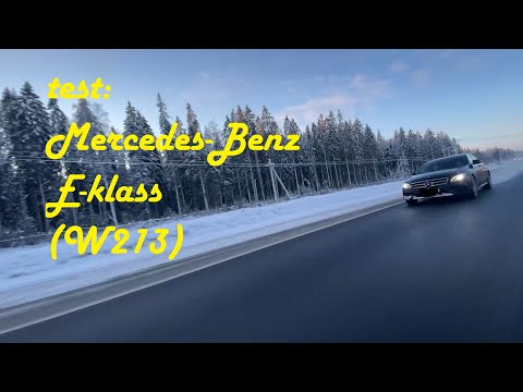 Видео: обзор Mercedes-Benz E220d (W213)