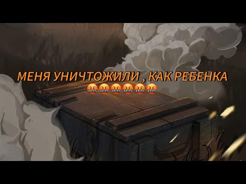 Видео: PUBG MOBILE:МЕНЯ УНИЧТОЖИЛИ 