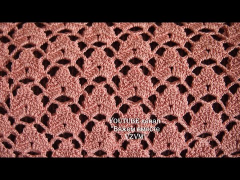 Видео: Простой и красивый узор крючком «Башенки», вязание по схеме для начинающих  Урок 200