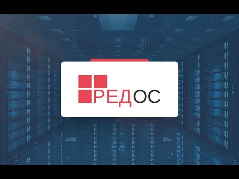 Видео: Второй взгляд на РедОС / RedOS 7.3.2