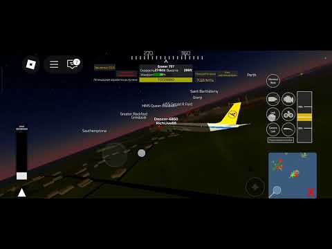 Видео: Полёт 