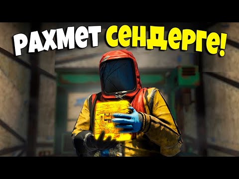 Видео: Орыстардың ЛУТЫН Тауып Алдым , Мен Баймың! 2-БӨЛІМ(Rust қазақша)