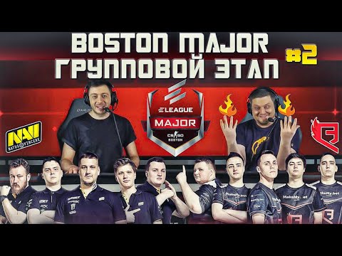 Видео: Лучшие моменты CS:GO Boston Major №2