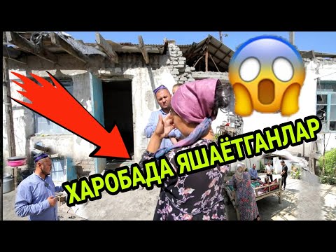 Видео: ХАРОБАДА ЯШАЁТГАН КЕЛИН (1-ҚИСМ)
