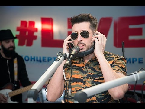 Видео: Градусы - Я Больше Никогда (LIVE @ Авторадио)