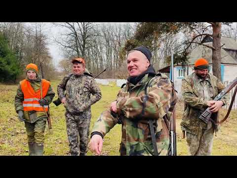 Видео: Полювання з молоддю