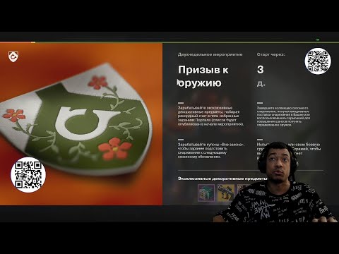 Видео: КОГДА СЛЕДУЮЩЕЕ ЖЕЛЕЗНОЕ ЗНАМЯ | DESTINY 2 (ENGLISH DUB)