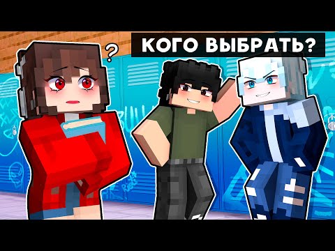 Видео: 😱 Майнкрафт но Я Попала в ЛОВУШКУ ГЛАВНОГО ГЕРОЯ ХУЛИГАНА! [4]