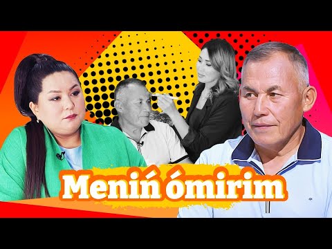 Видео: Кәсіпкер Жандарбек Жамалбеков: “17 қызға бардым”.