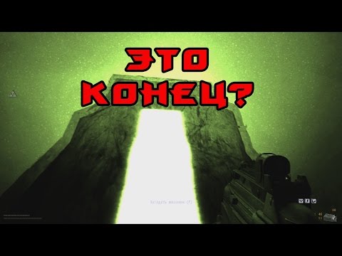Видео: S.T.A.L.K.E.R CALL OF MISERY #29 (ЧАЭС)