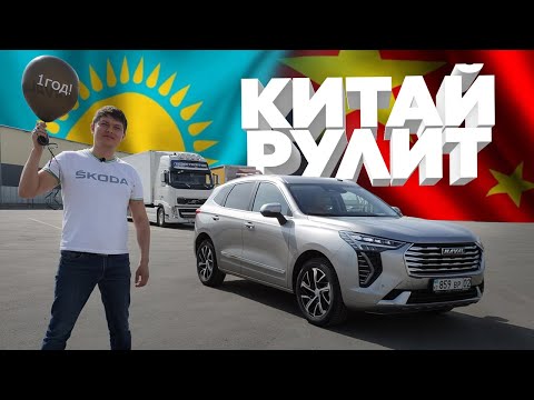 Видео: Полноприводный Jolion за 14 190 000 тг=2 570 000 руб бренд HAVAL 1 ГОД в Казахстане #хавейл #джулиан