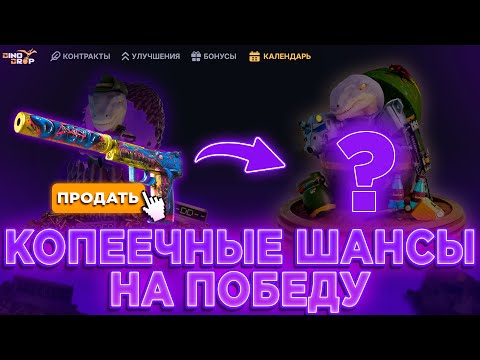 Видео: ЛУДКТЯБРЬ | ДЕНЬ 20 | РОЗЫГРЫШ | DINODROP