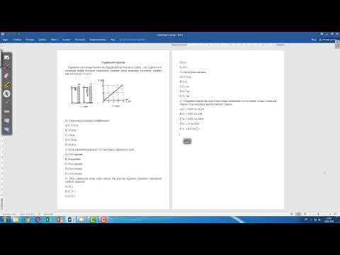 Видео: КОНТЕКСТ.Серіппедегі жүктер.ҰБТ