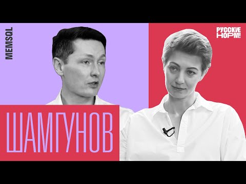 Видео: Отказаться от $2 млн, чтобы построить бизнес на $400 млн — Никита Шамгунов, MemSQL