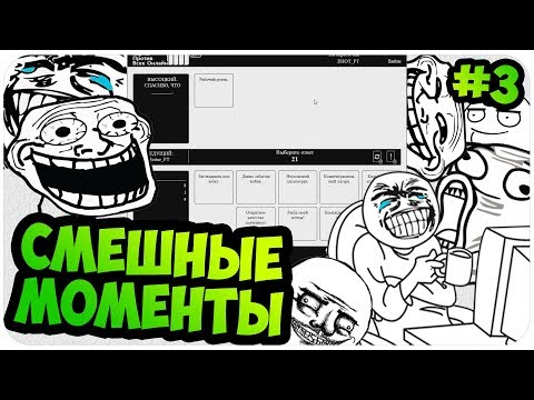 Видео: Карты против всех: СМЕШНЫЕ МОМЕНТЫ #3