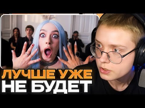 Видео: ДРЕЙК СЛУШАЕТ ВТОРОЙ ДИСС НА ИНСТАСАМКУ