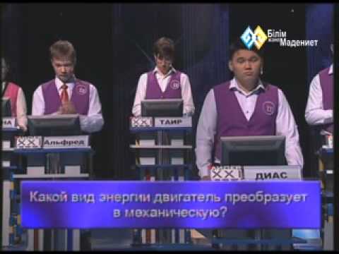 Видео: "Лидер XXI века" (0035)
