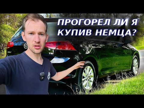 Видео: ТУРБО ГОЛЬФ - ВЫГОДНО ИЛИ НЕТ?