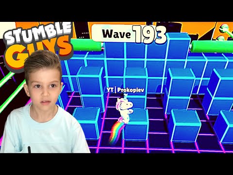 Видео: ВЪЛНА 200 НА STUMBLE GUYS В БЪЛГАРИЯ ОТ 7 ГОДИШЕН ? BLOCK DASH